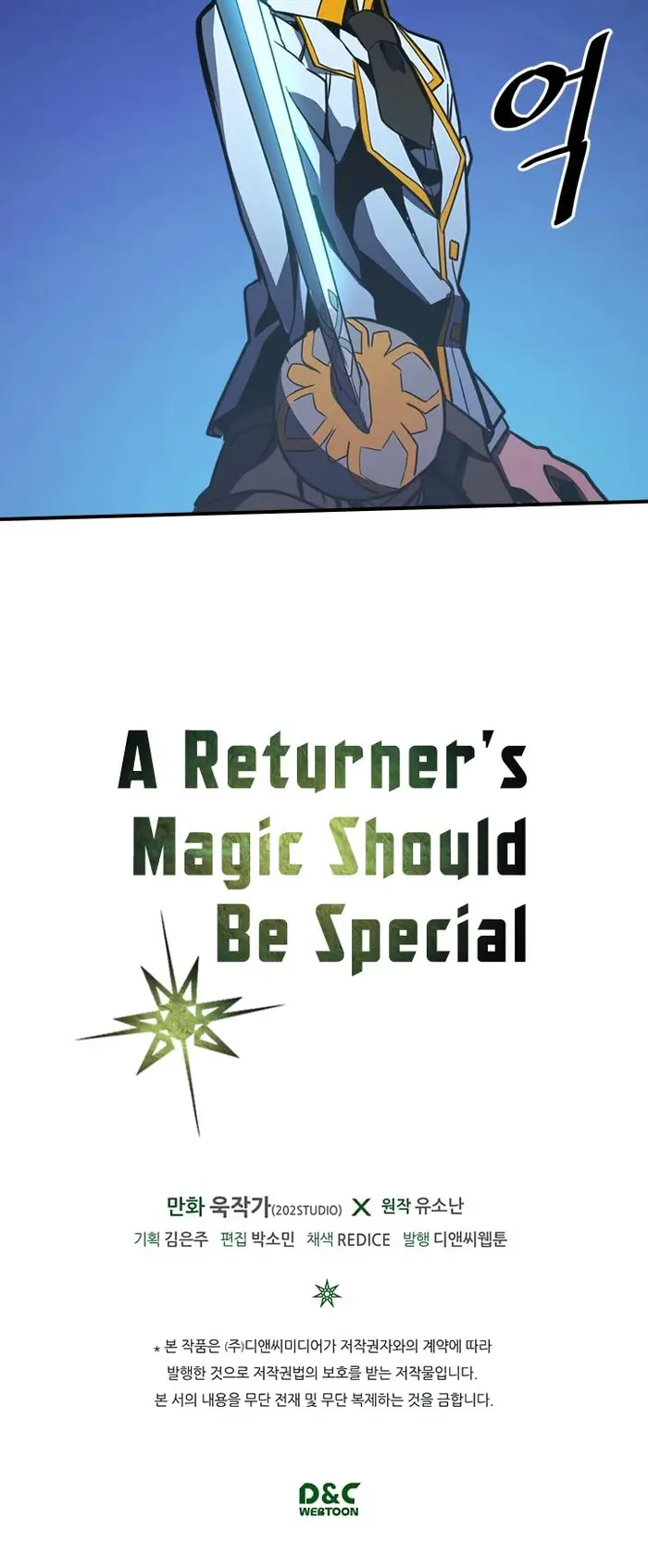 A Returner’s Magic Should Be Special Chapter 41 image 32_optimized